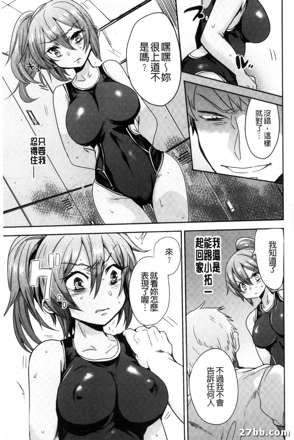 我的女性朋友的行蹤