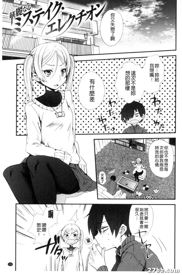 輝煌