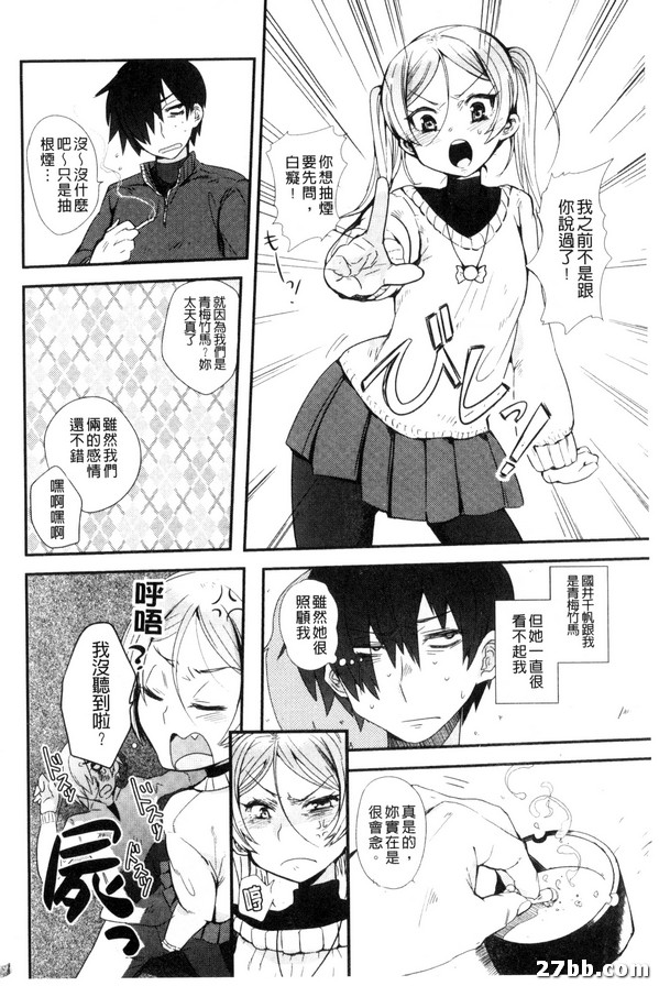輝煌