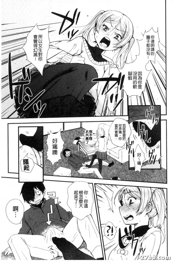 輝煌
