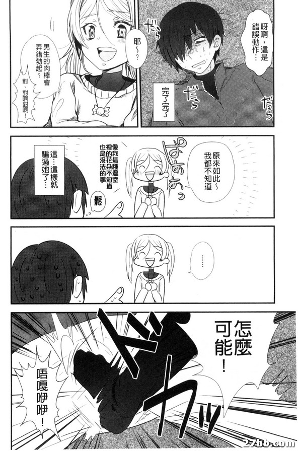 輝煌