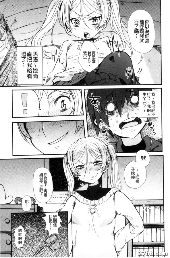 輝煌
