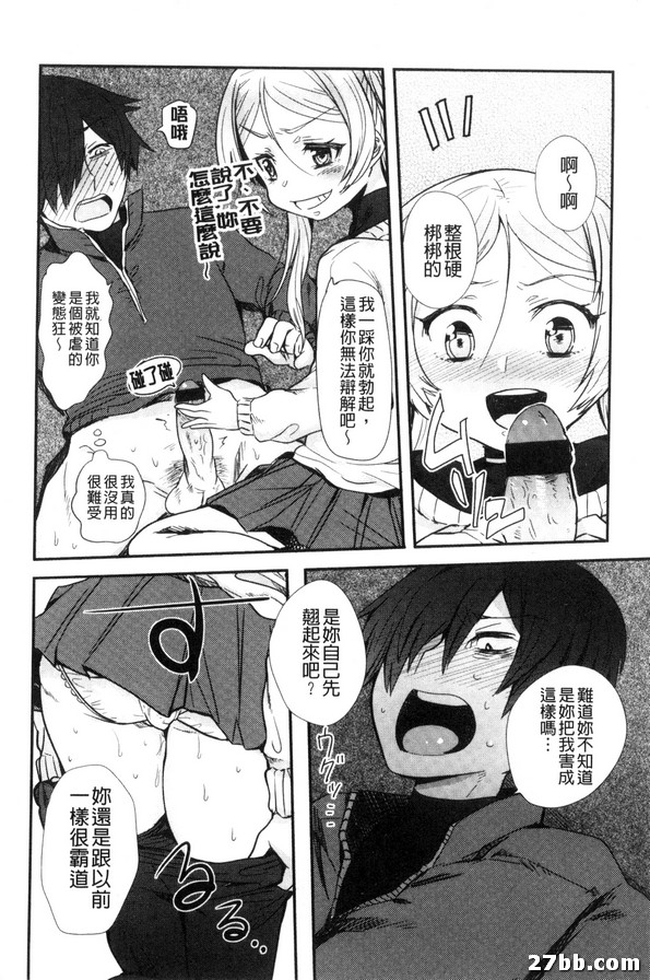 輝煌