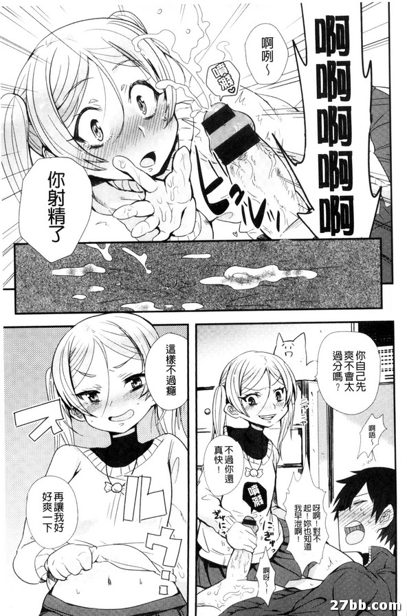 輝煌