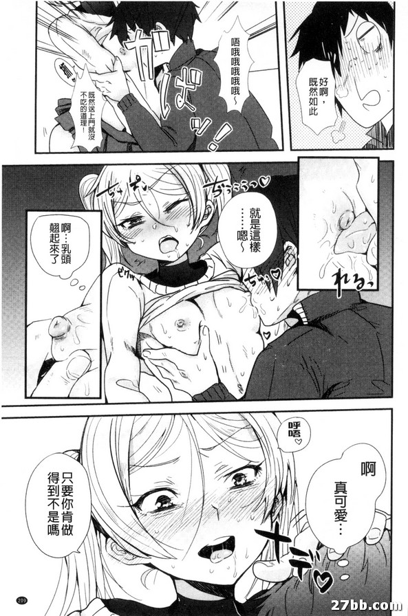 輝煌