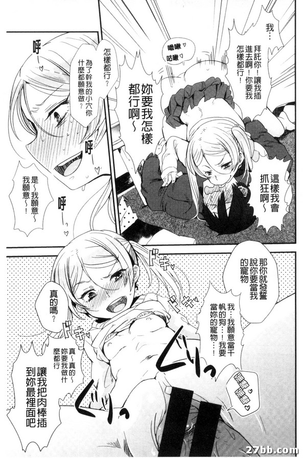 輝煌