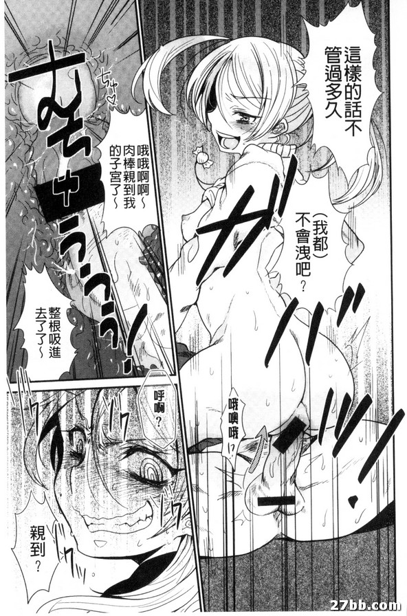 輝煌