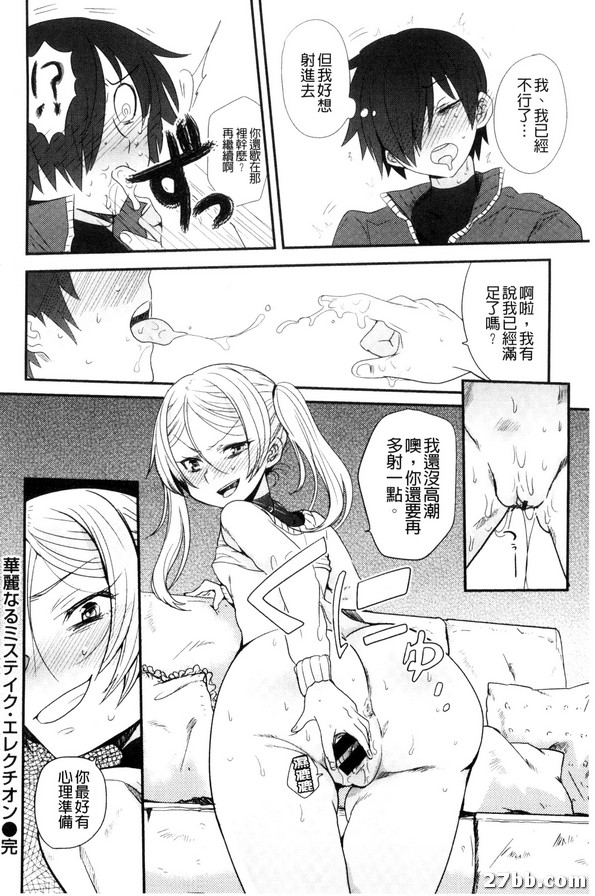 輝煌