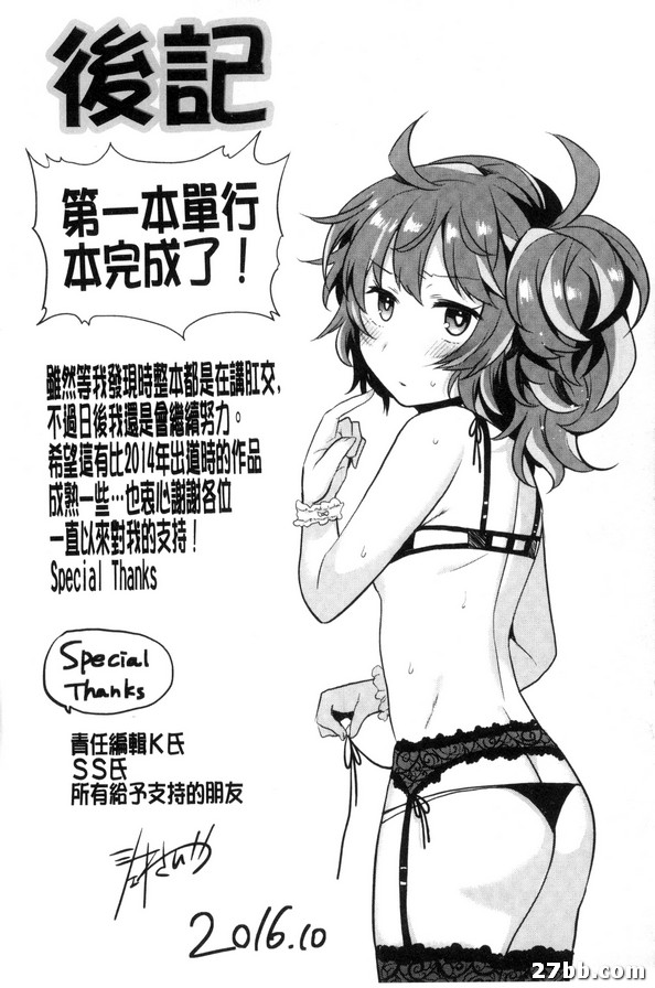 輝煌
