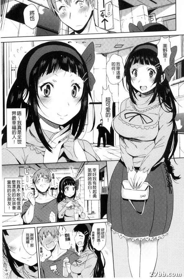 回來