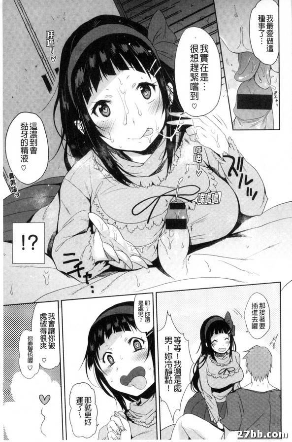 回來