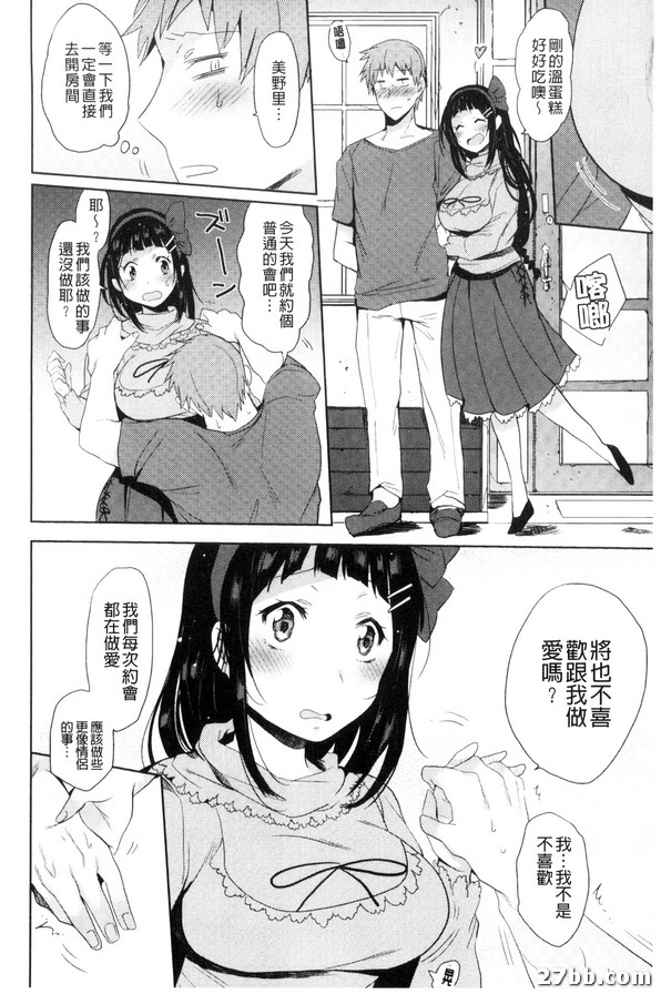 回來