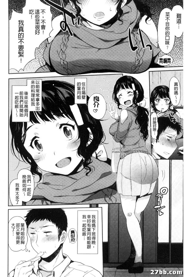 麥迪什