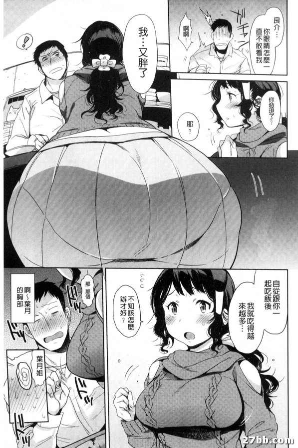 麥迪什