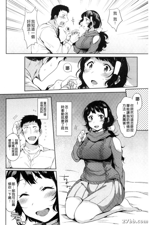 麥迪什