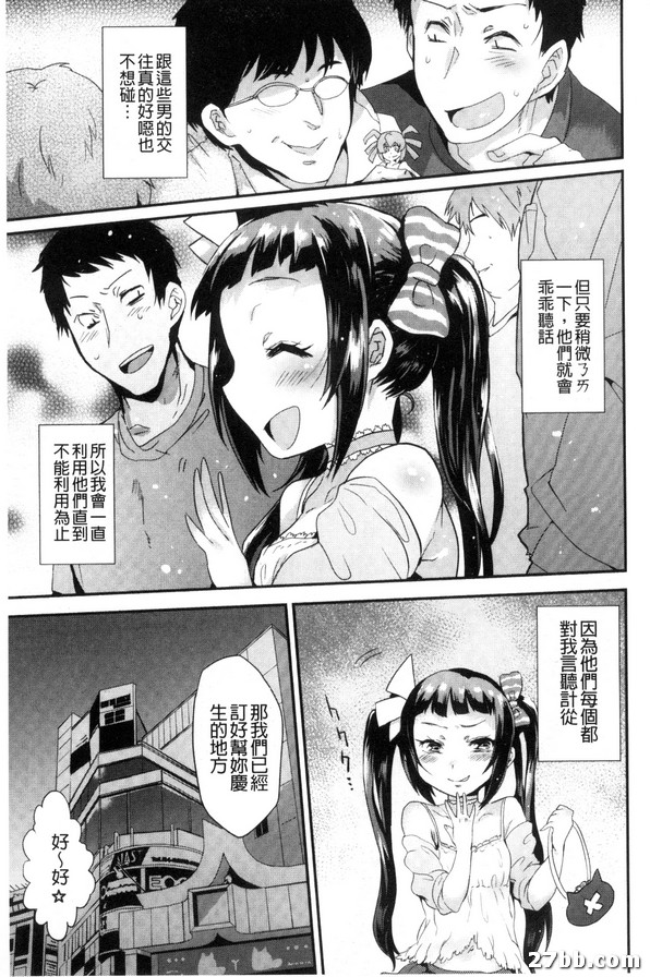 雌性昆蟲