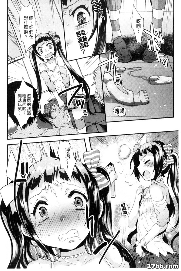 雌性昆蟲