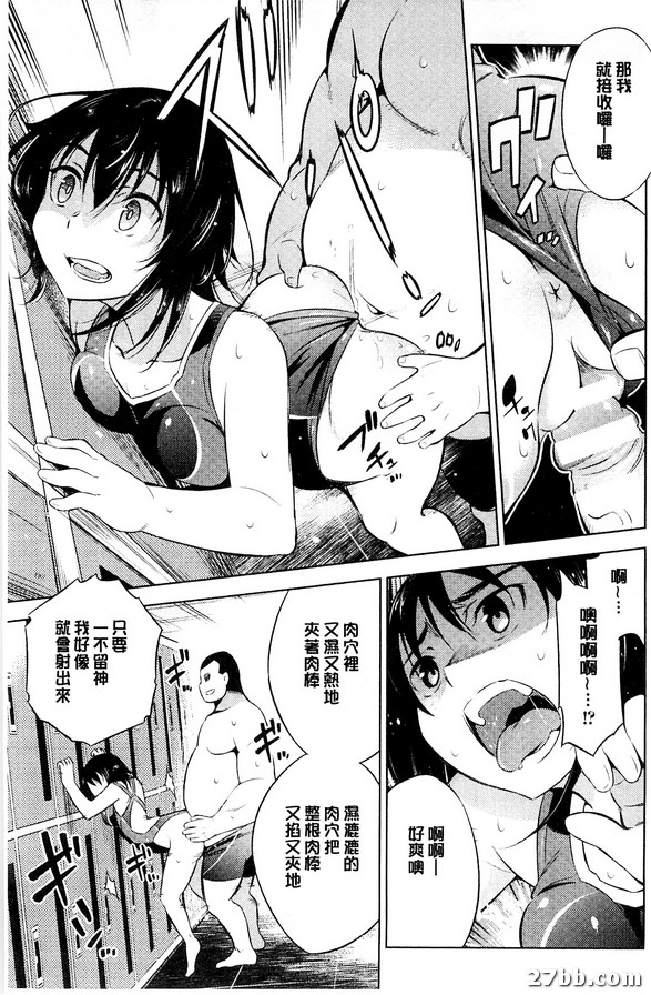 輪姦協奏曲