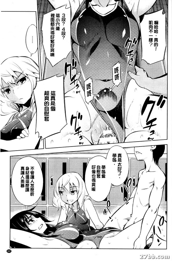 輪姦協奏曲