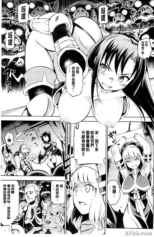 歡迎來到魔界拍賣場