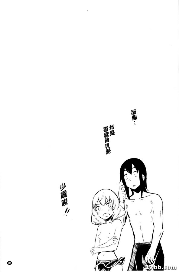 輪姦協奏曲