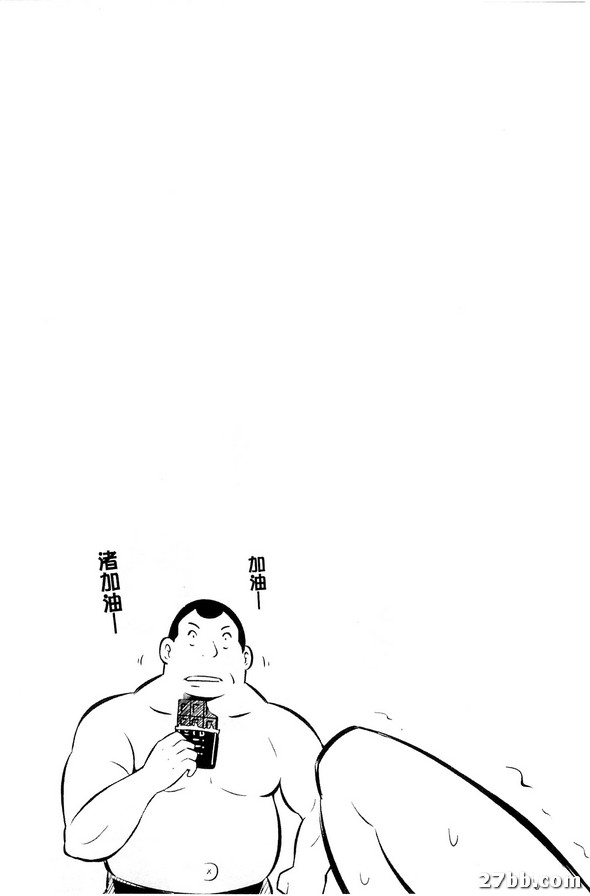 輪姦協奏曲