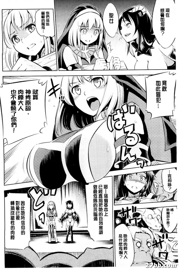 歡迎來到魔界拍賣場