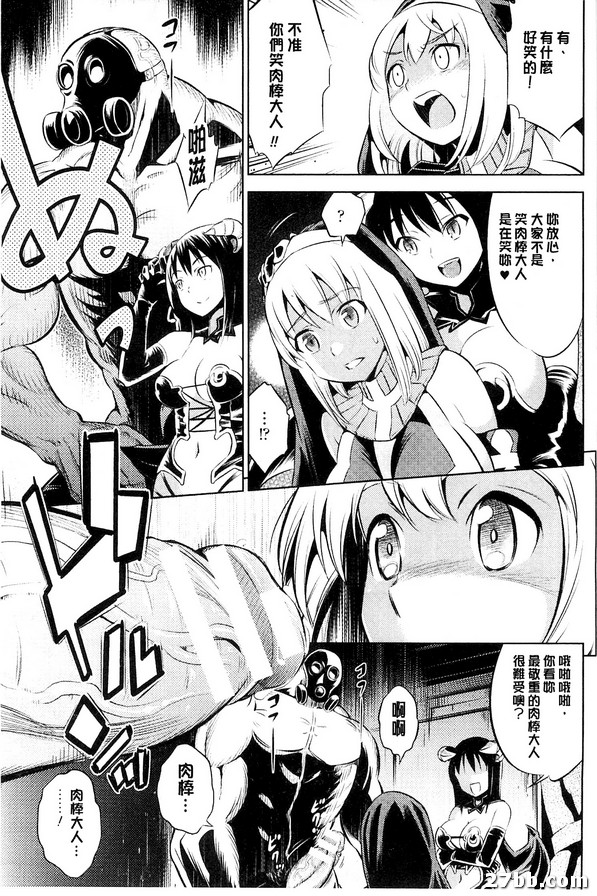 歡迎來到魔界拍賣場