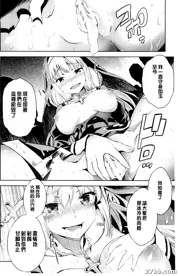沙灘的羅莎裡歐