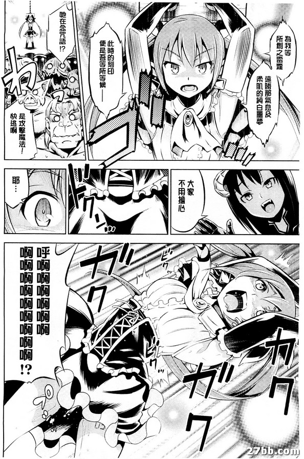 歡迎來到魔界拍賣場