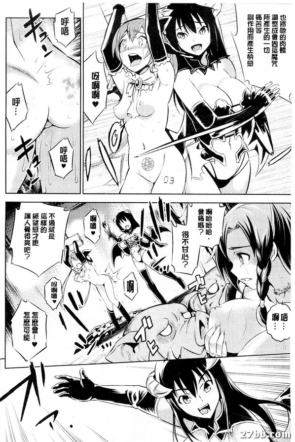歡迎來到魔界拍賣場