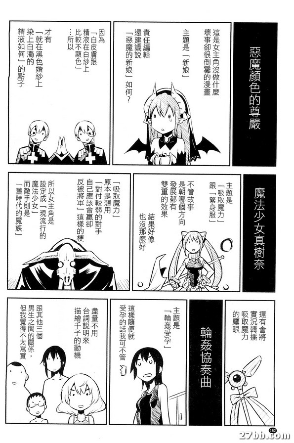 作品解說