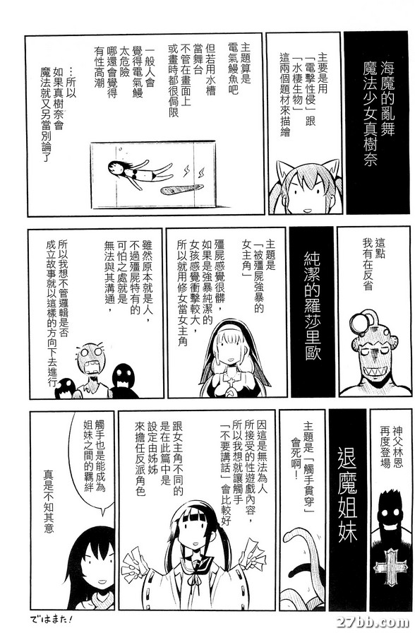 作品解說