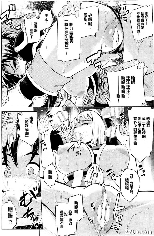 歡迎來到魔界拍賣場