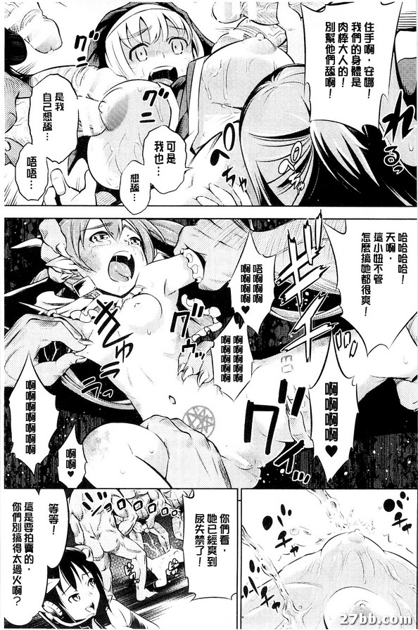 歡迎來到魔界拍賣場