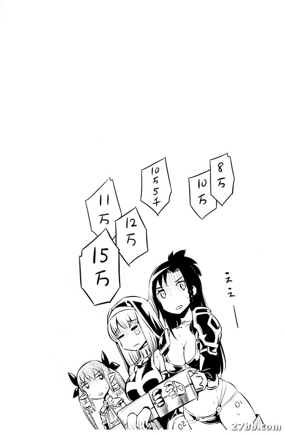 歡迎來到魔界拍賣場