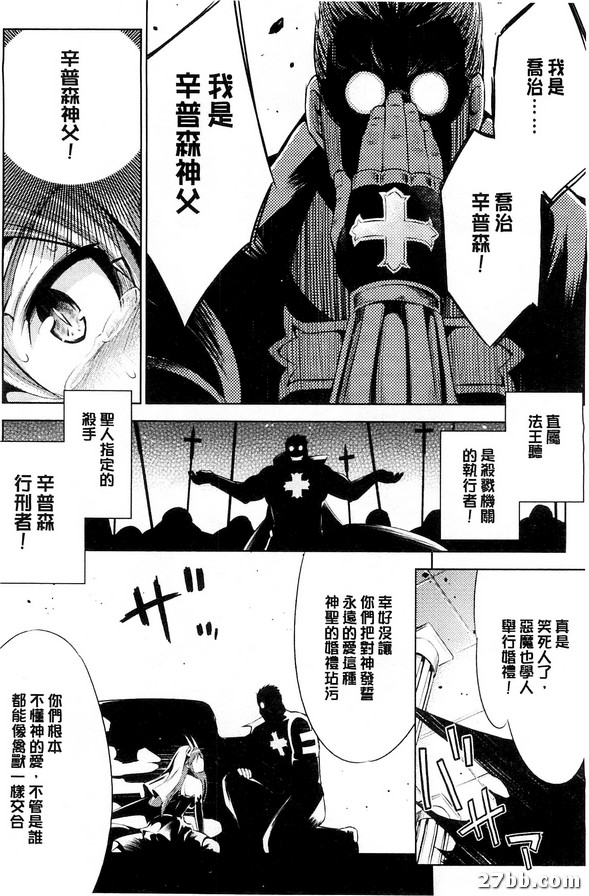 惡魔顏色的智力