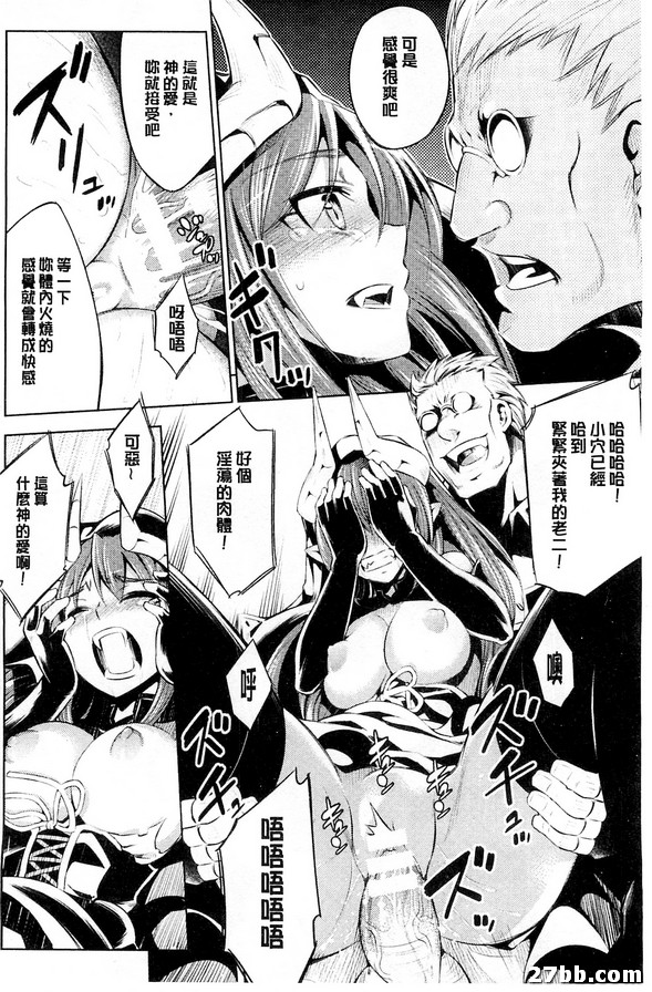 惡魔顏色的智力