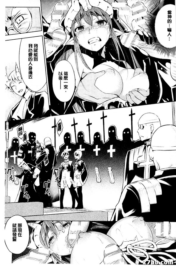 惡魔顏色的智力