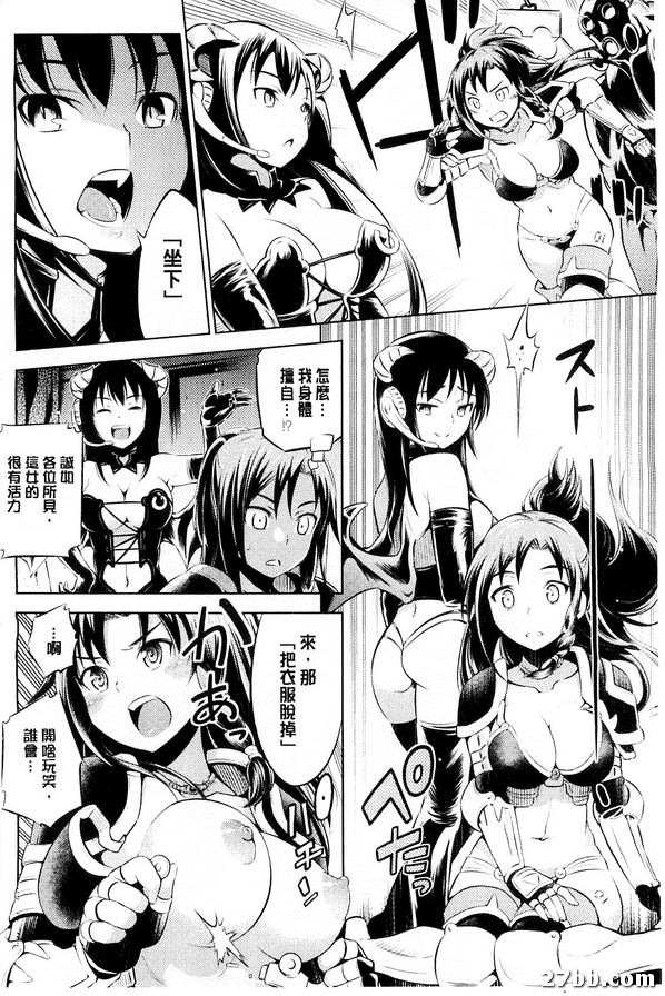 歡迎來到魔界拍賣場