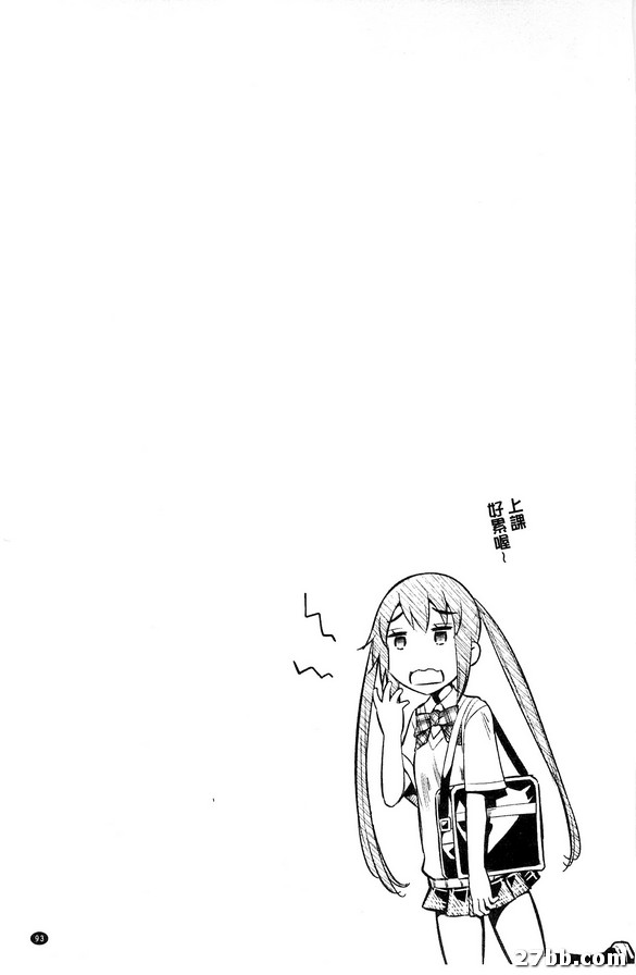魔法少女真樹奈