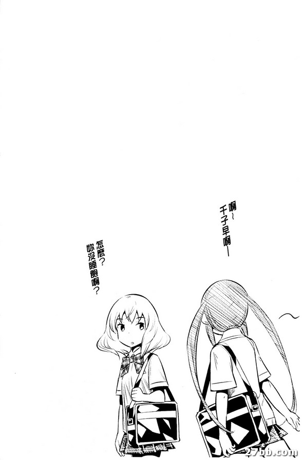 魔法少女真樹奈