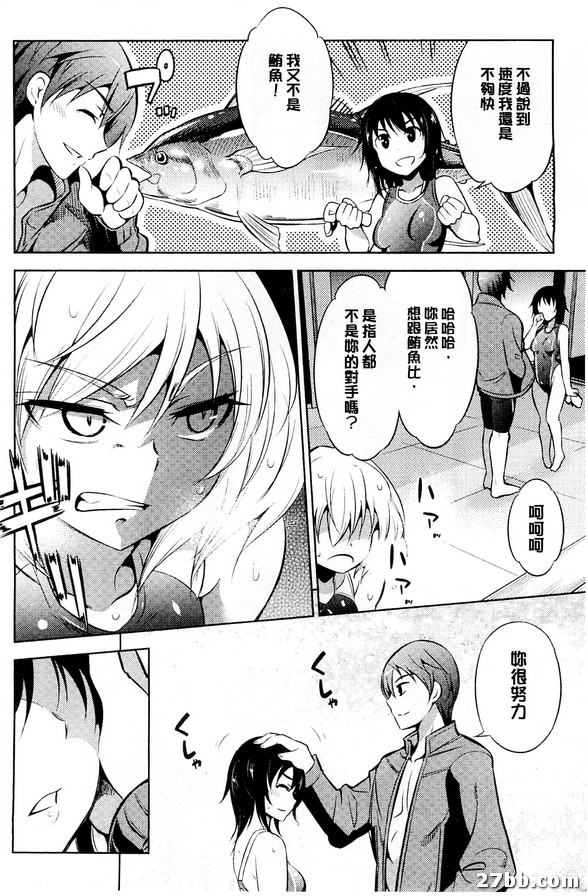 輪姦協奏曲