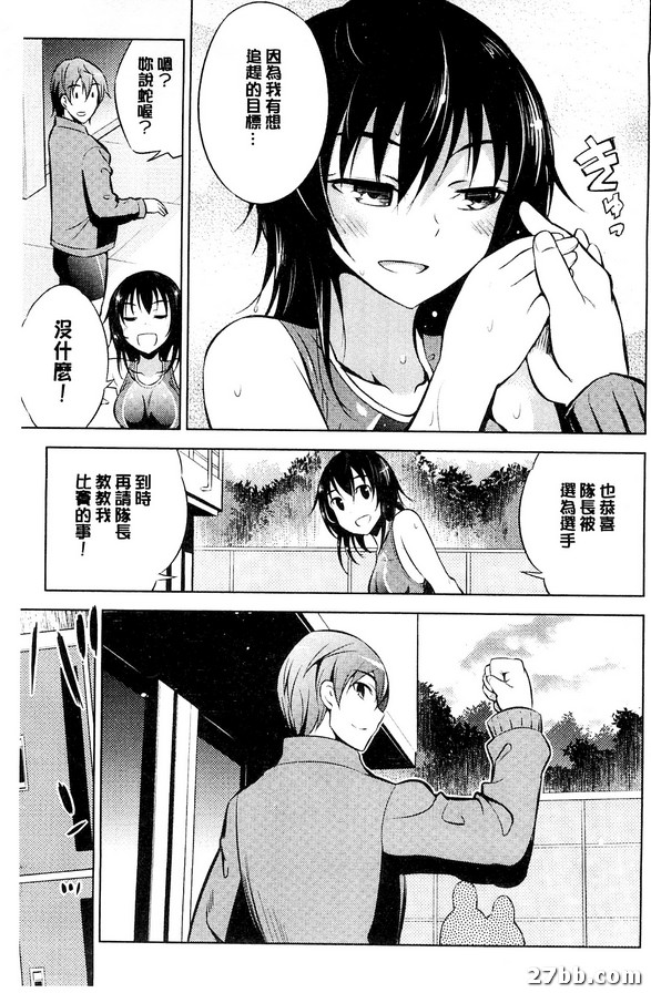輪姦協奏曲