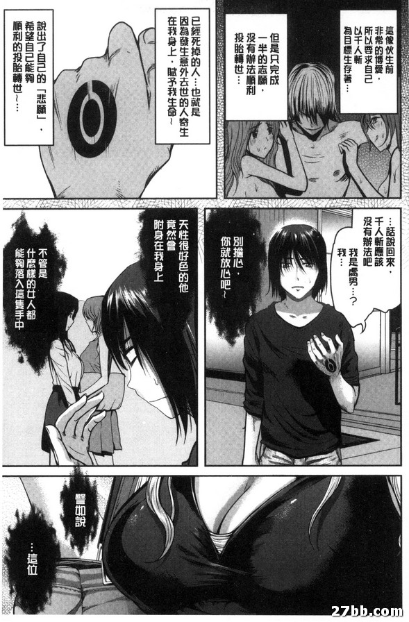 第1集
