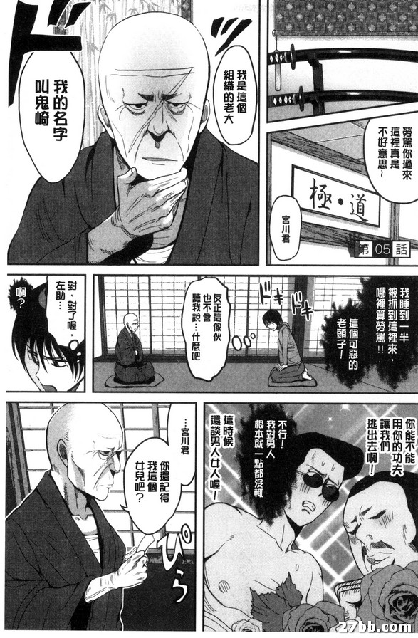 第5集