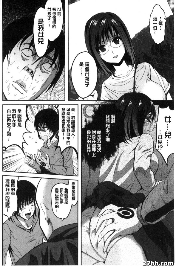 第5集