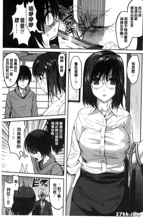第5集