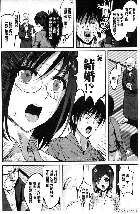 第5集