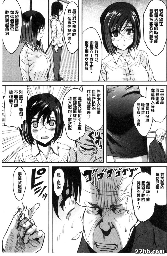 第5集